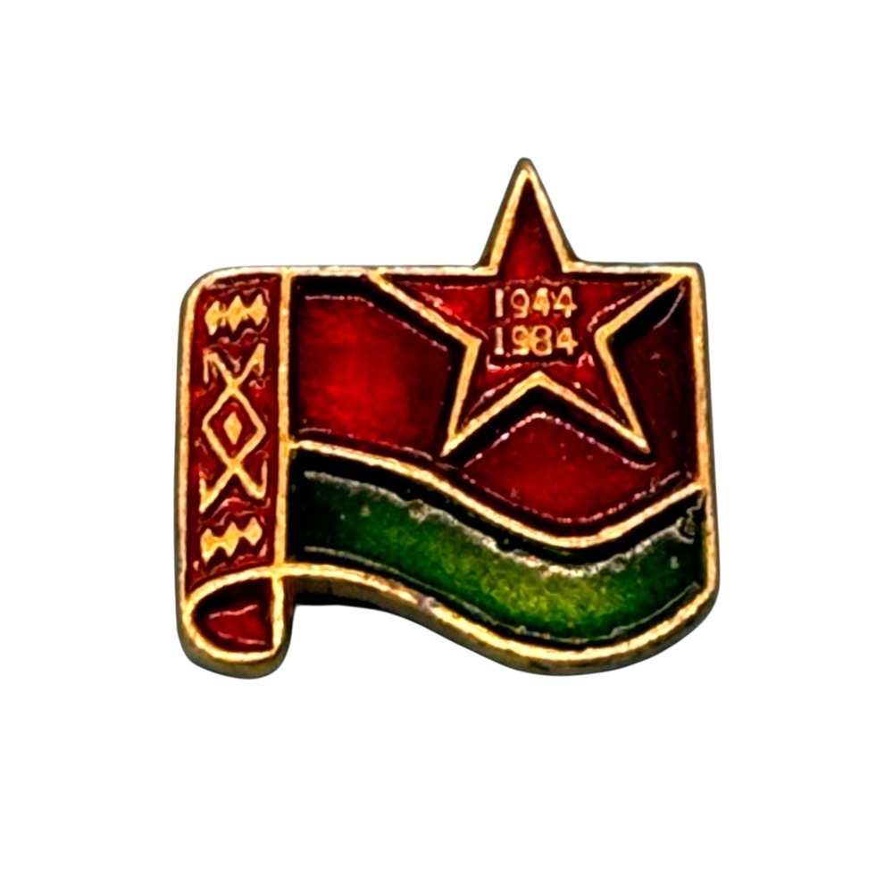 USSR Byelorussian SSR BSSR Flag Enamel Pin Badge 1944-1984 Soviet Anniversary